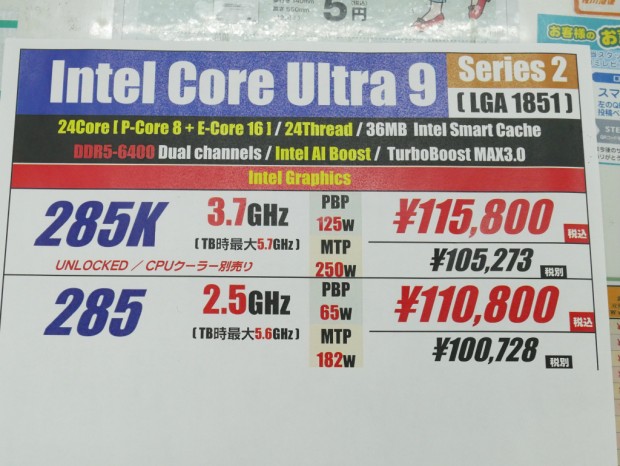 Core Ultra 9 285