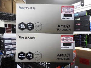 Radeon RX 9070/9070 XT販売開始