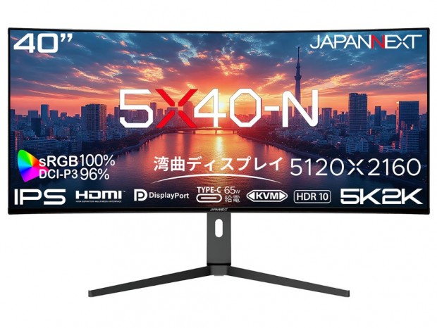 5K2K対応40型湾曲ウルトラワイド液晶ディスプレイがJAPANNEXTから