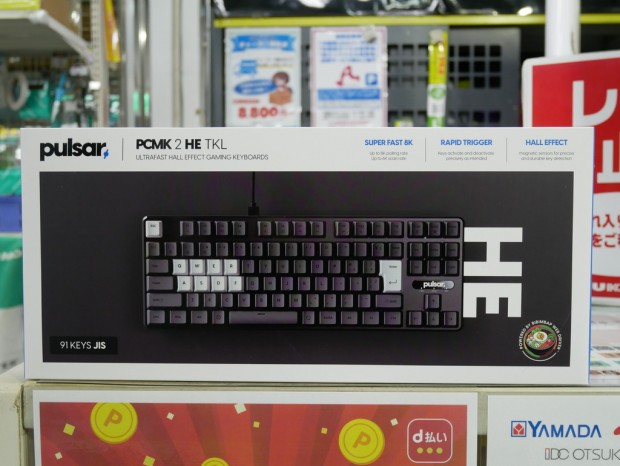 PCMK 2HE TKL Black