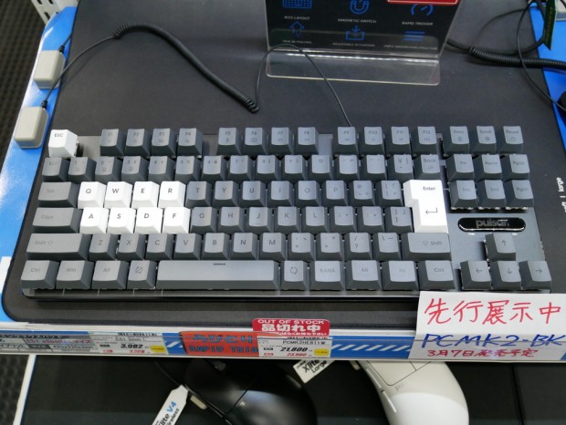 PCMK 2HE TKL Black