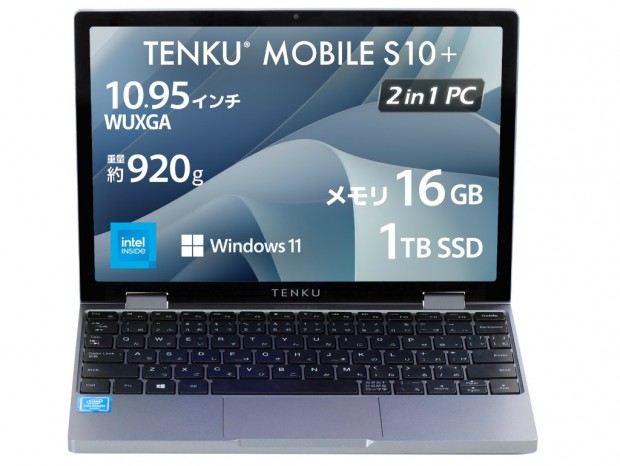 天空、Intel N150搭載の10.51型2in1 PC「TENKU MOBILE S10+」発売