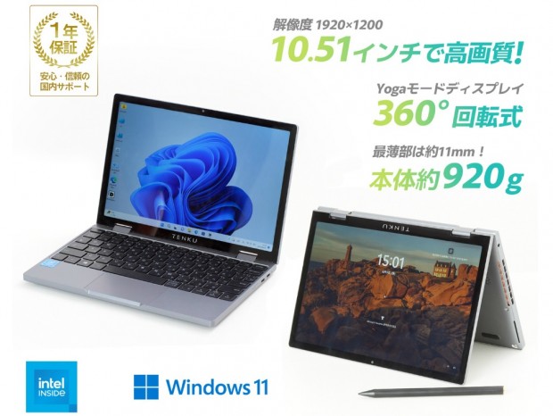 天空、Intel N150搭載の10.51型2in1 PC「TENKU MOBILE S10+」発売