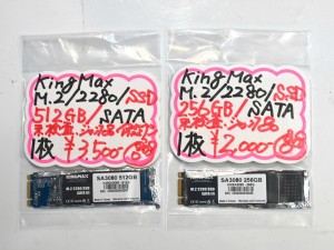 KMSA3080-256G