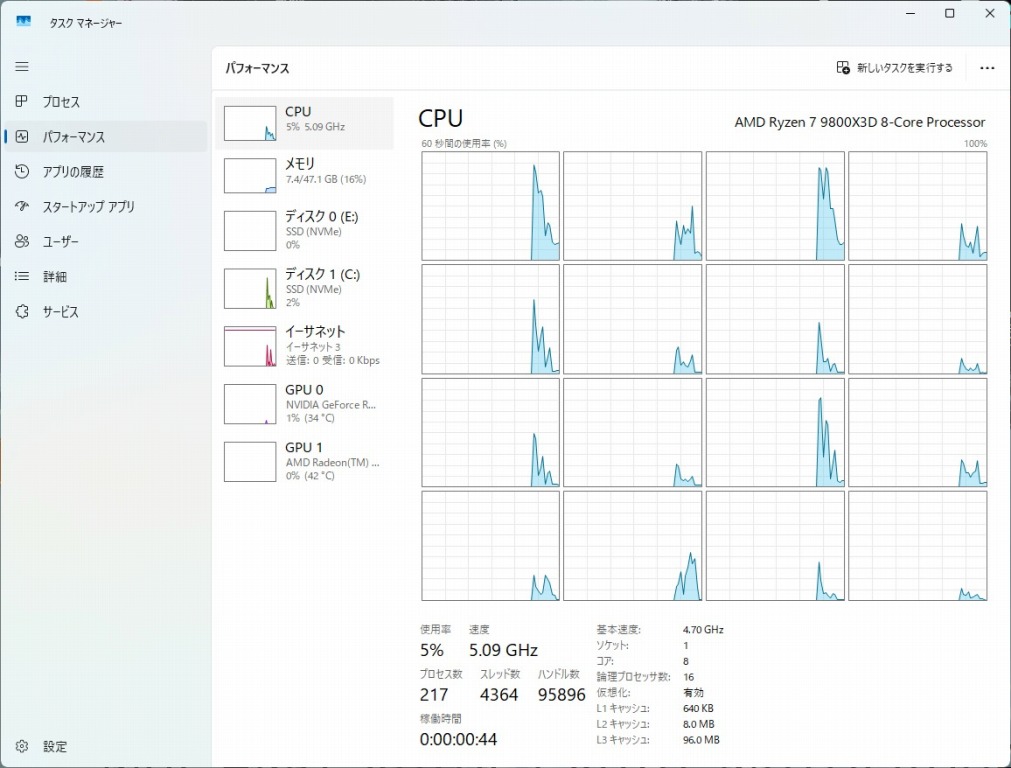 MAG B850 TOMAHAWK MAX WIFI