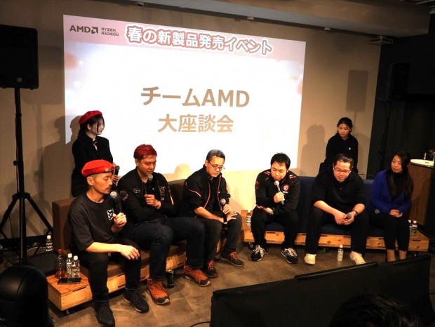 AMD202503イベント