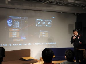 AMD202503イベント