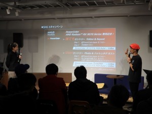 AMD202503イベント