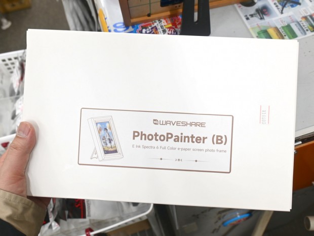 PhotoPainter (B)