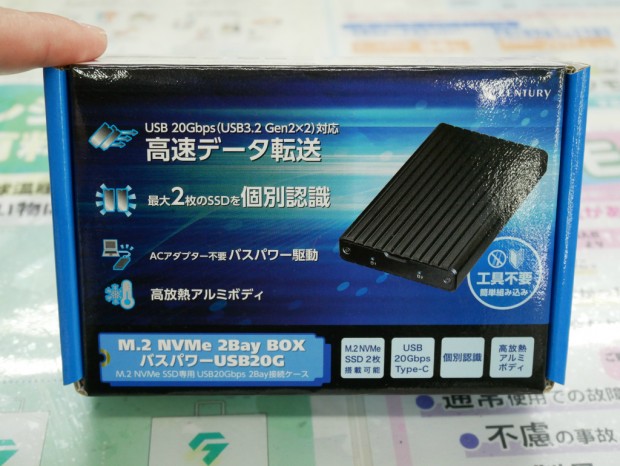 M.2 NVMe 2Bay BOX バスパワーUSB20G