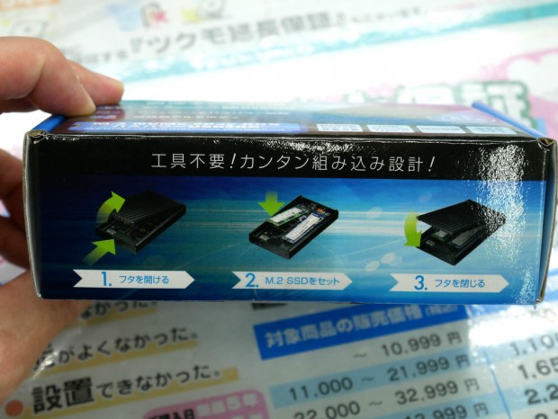 M.2 NVMe 2Bay BOX バスパワーUSB20G