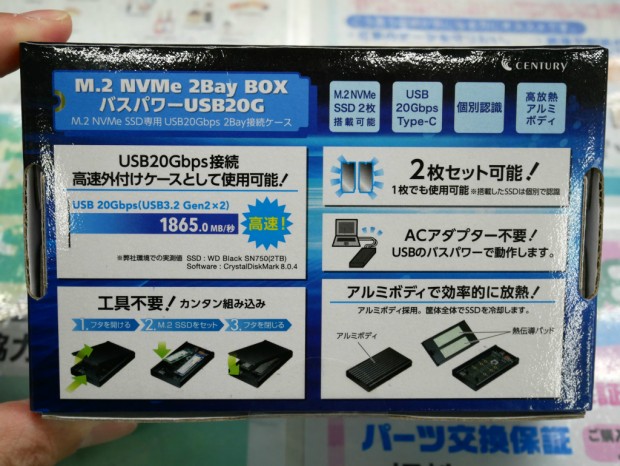 M.2 NVMe 2Bay BOX バスパワーUSB20G