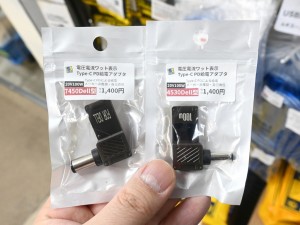 電圧電流ワット表示Type-C PD給電アダプタ