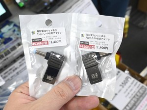 電圧電流ワット表示Type-C PD給電アダプタ