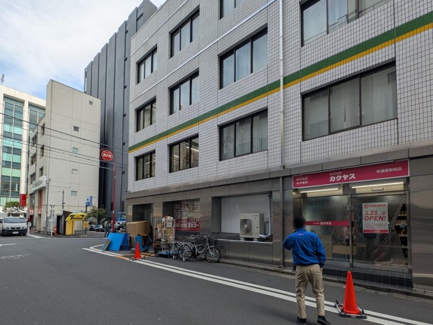 なんでも酒やカクヤス 秋葉原駅前店