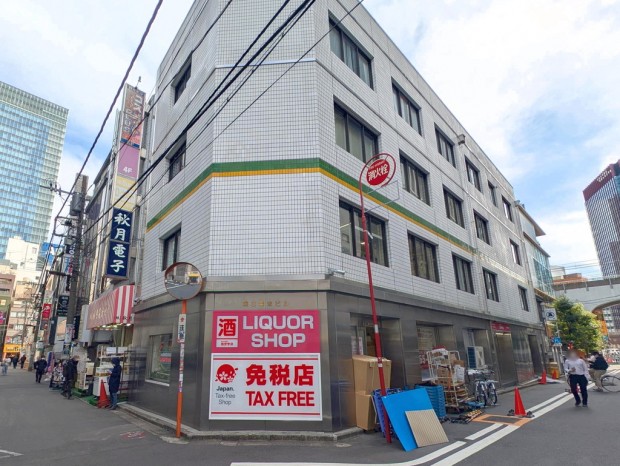 なんでも酒やカクヤス 秋葉原駅前店