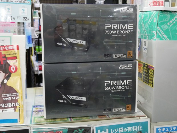 PRIME-750B-BLACK